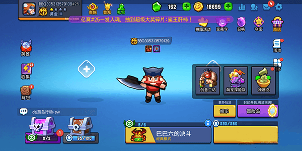 新手攻略配图5