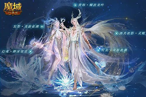 周年狂欢嗨不够 《魔域口袋版》全新3D副本上市 周年狂欢嗨不够 《魔域口袋版》全新3D副本上市