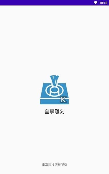 软件亮点配图1