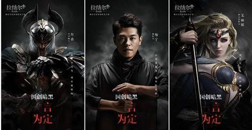 拉结尔15