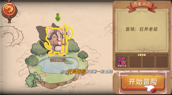 新手指南配图1