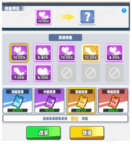 商业都市座驾系统1