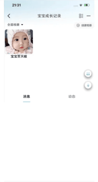 享图app截图7
