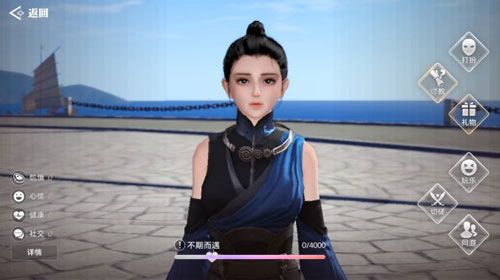 天谕12