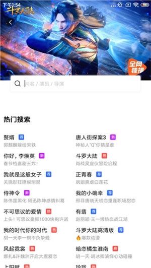 蓝狐视频3