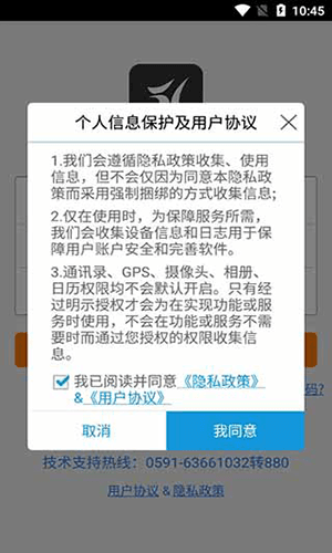 51教练助手最新版软件特色