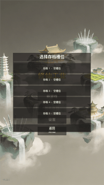 手游怎么玩配图2