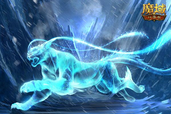 《魔域口袋版》坐骑跟宠千姿百态 奇趣收藏就趁现在! 《魔域口袋版》坐骑跟宠千姿百态 奇趣收藏就趁现在!