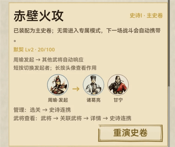 无尽1000层攻略配图1