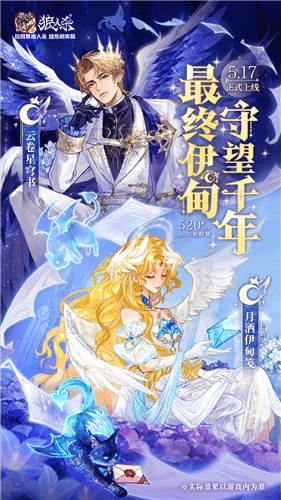 狼人杀1