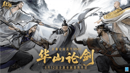 网易游戏20