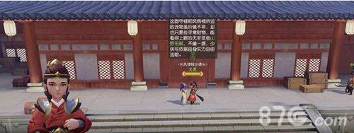 梦幻西游三维版押镖任务图片