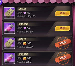 商道高手新手技巧攻略6