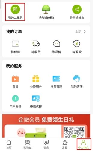 天然工坊9