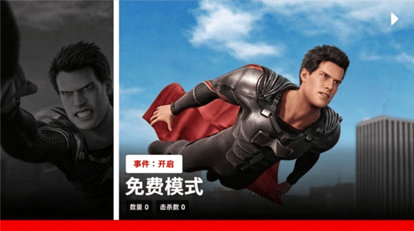 怎么玩配图2
