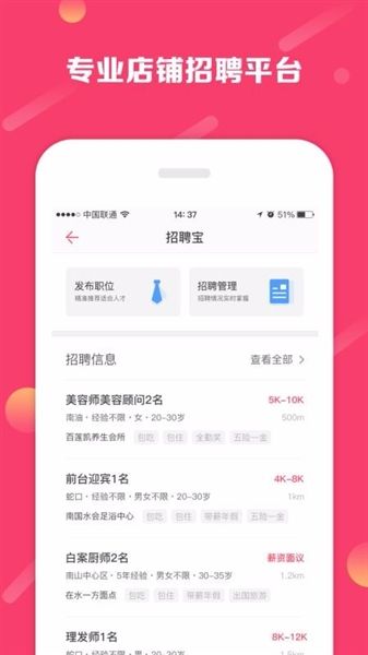 软件特色配图1