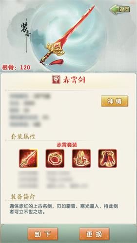 大掌门2图片2