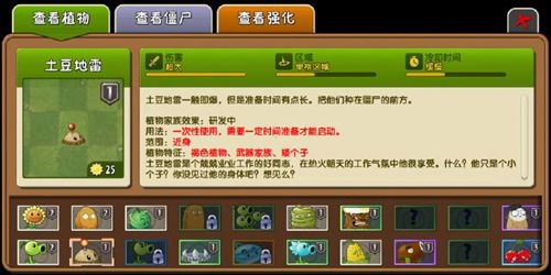 植物大全配图1