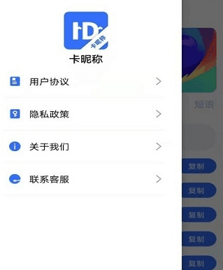 卡昵称图片13