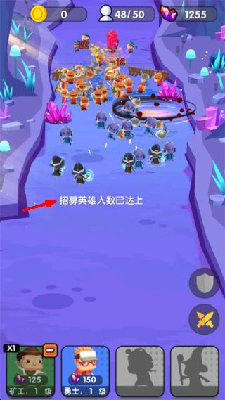 游戏攻略配图3