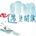 遇见闽侯官方版