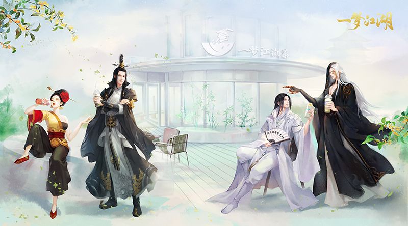 北望天狼《一梦江湖》冬季版本更新大爆料 北望天狼《一梦江湖》冬季版本更新大爆料
