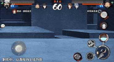 火影忍者忍者新世代3