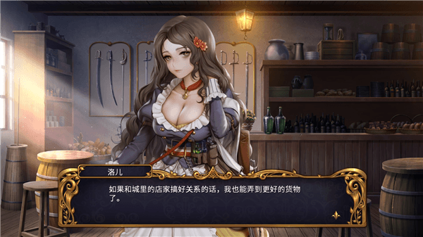 游戏特色配图1