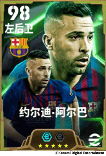 实况足球7