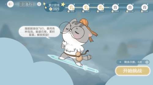 绝对演绎6