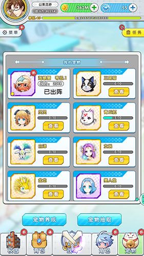 妖怪名单4
