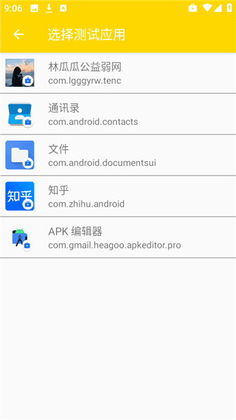 使用教程配图3