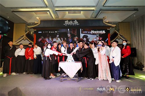 英雄杀十周年大家一起切蛋糕1