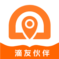 滴友伙伴app官方下载_滴友伙伴最新版下载 v1.7.3安卓版