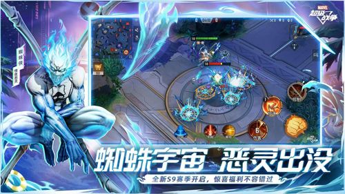 漫威超级战争内购破解版下载_漫威超级战争无限金币钻石版下载 v3.22.2最新版