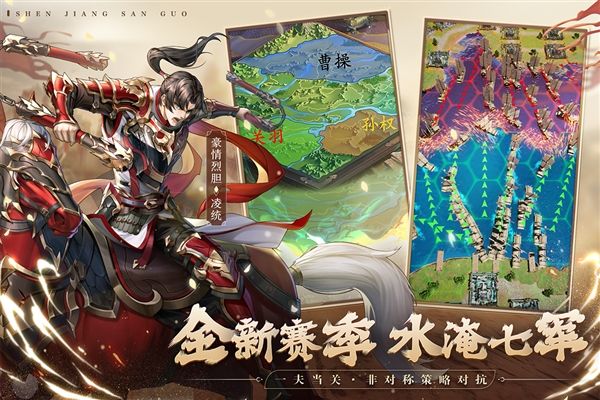 神将三国oppo渠道服宣传图