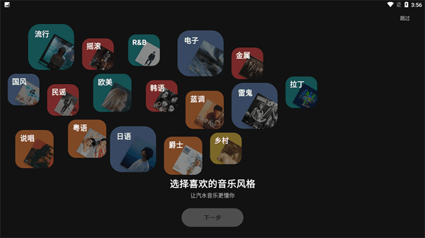 功能介绍配图1