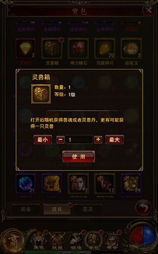 复古传奇风云5