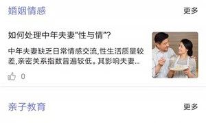 聆听之心软件下载