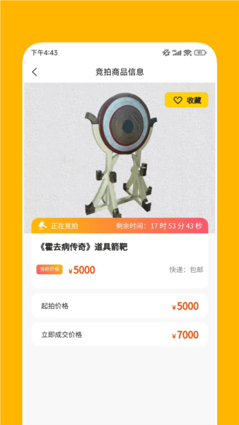软件特色配图1