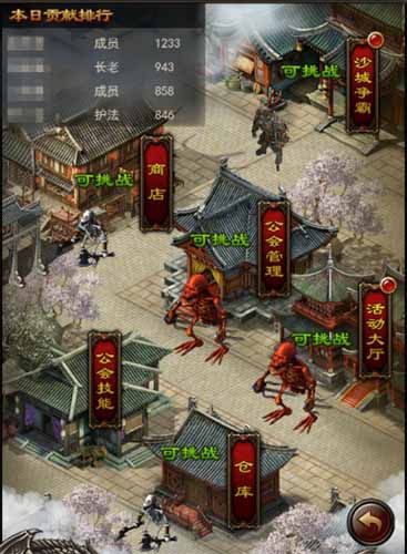 传奇来了5