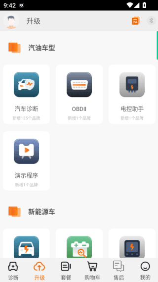 使用说明配图2