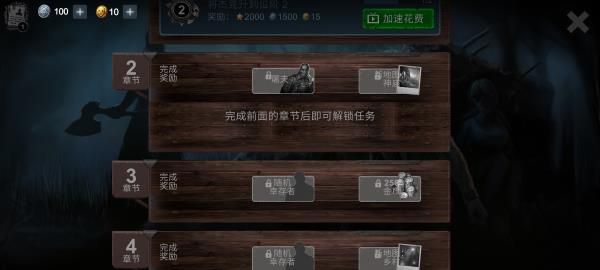 怎么解锁屠夫配图3
