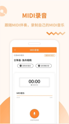 琴拿手1