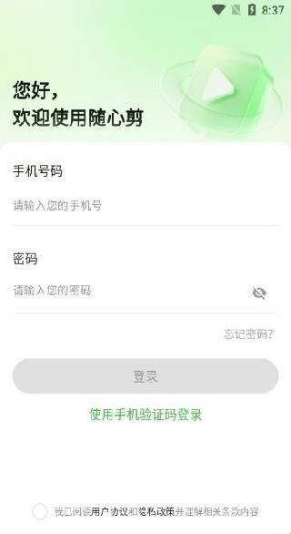 怎么登录配图4