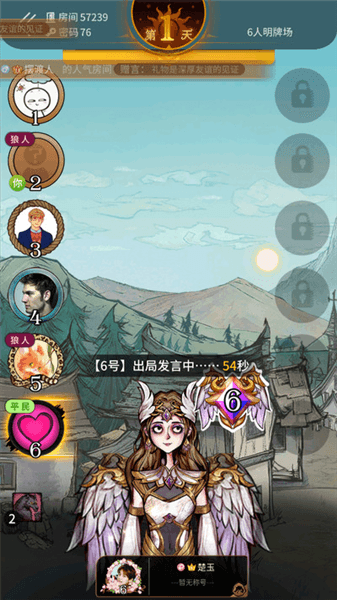 新手教程配图4
