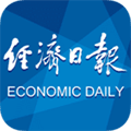 经济日报app官方下载_经济日报手机版下载 v8.0.1安卓最新版