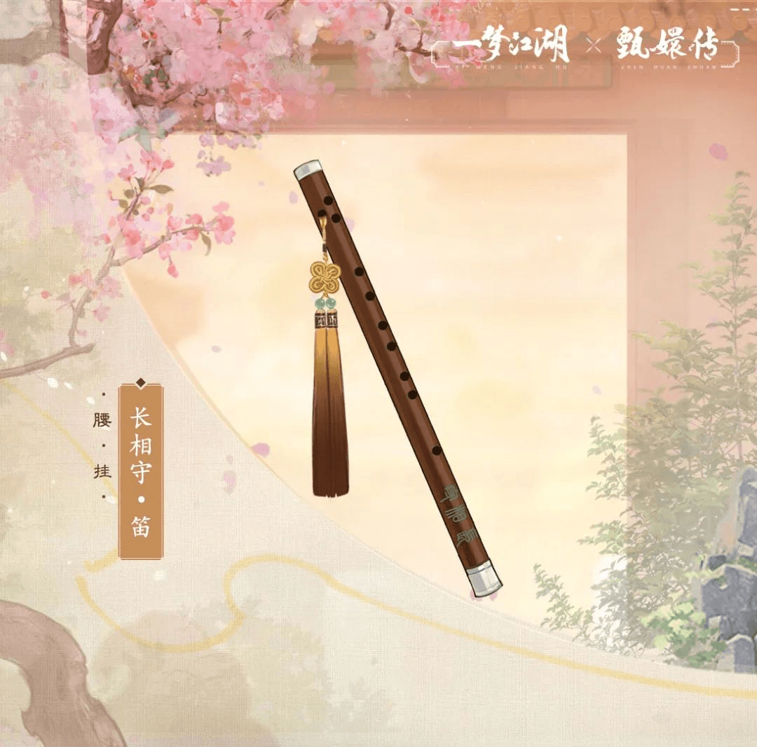 寻觅甄美《一梦江湖》×《甄嬛传》联动外观绝色上线 寻觅甄美《一梦江湖》×《甄嬛传》联动外观绝色上线