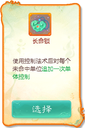 游戏攻略配图4