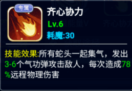 宠物选择攻略配图3
